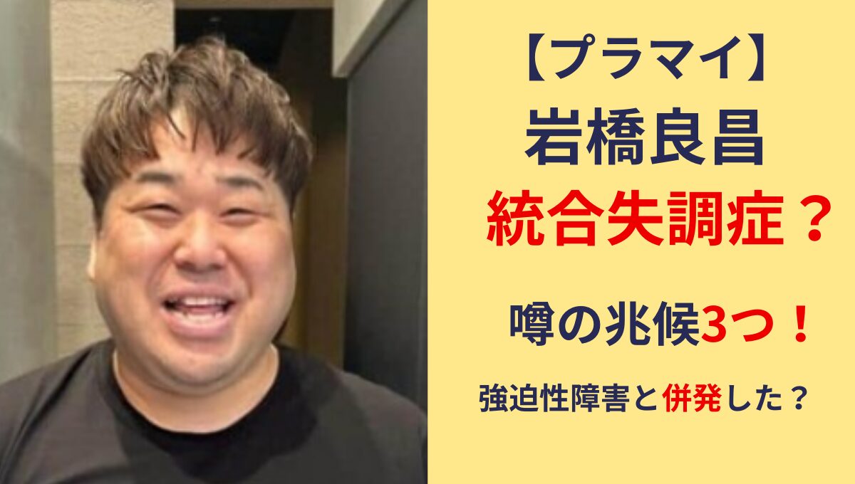 前駆段階とは何ですか?